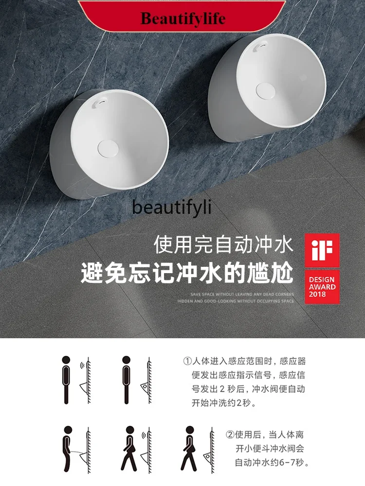 Z189  Wall-mounted urinal integrated automatic sensor urinal smart toilet household hanging urinal