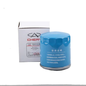 10 最佳銷售 奇瑞瑞虎8配件 - №3