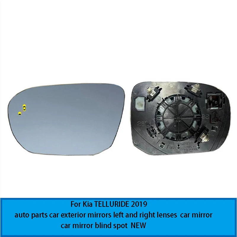 For Kia TELLURIDE 2019 auto parts car exterior mirrors left and right lenses  car mirror car mirror blind spot  NEW