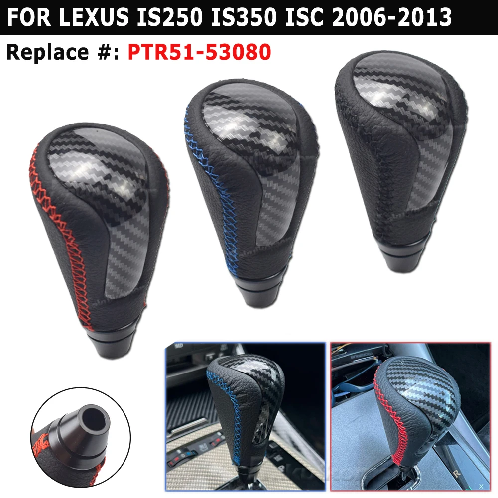 Carbon fibre Gear Shift Knob Car Shift Gear Lever Stick Headball For Lexus IS250/IS350/IS-C 2006-2013 #OE PTR51-5308