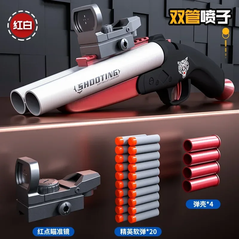 Pistolet à balle molle à coque de pulvérisation à Double baril, peut tirer un canon à main courte, fusil de chasse, jouet d'extérieur, cadeau de noël et d'anniversaire 2025