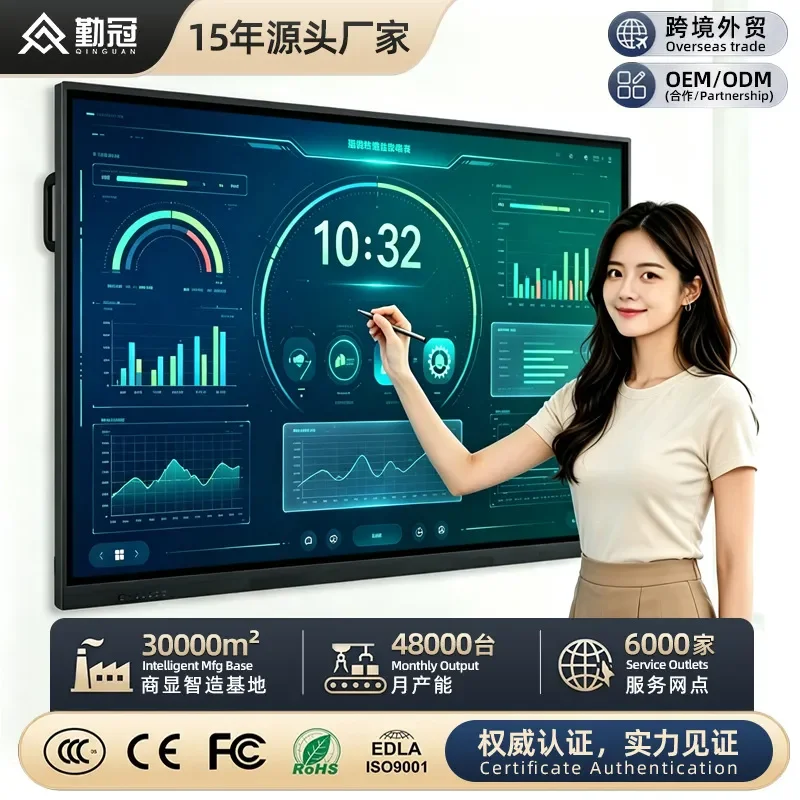 75-Inch 86-inch teaching all-in-one machine Intelligent electronic interactive whiteboard Kindergarten multimedia touch