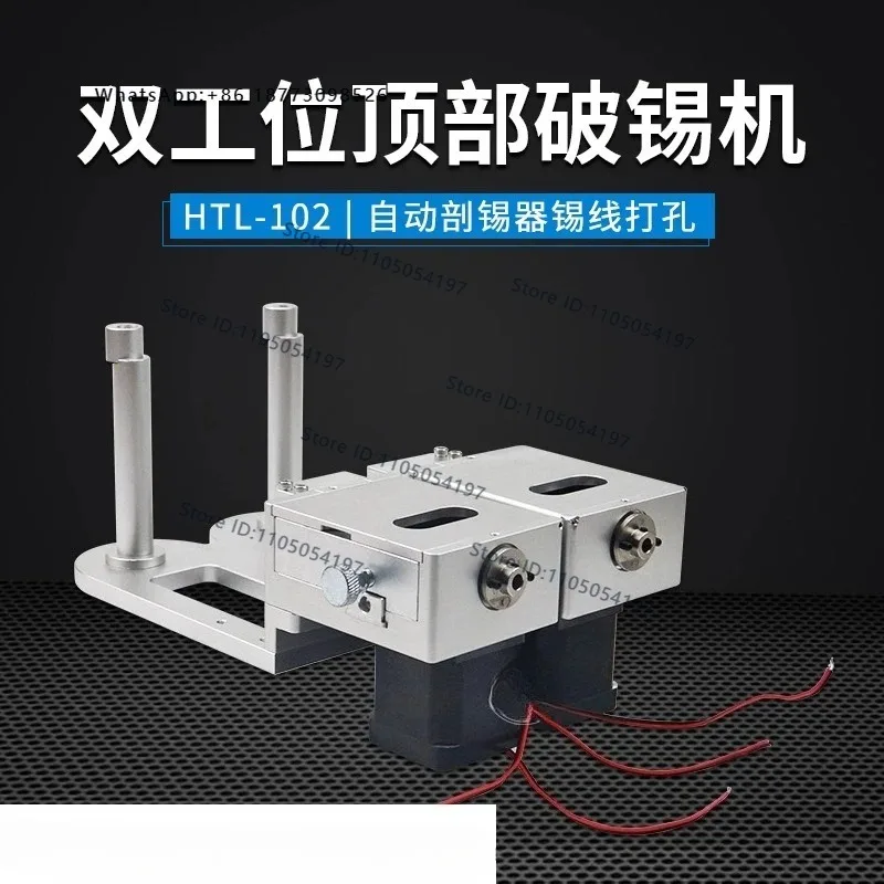 High precision automatic soldering machine dual station 102 card function tin feeding machine punching machine