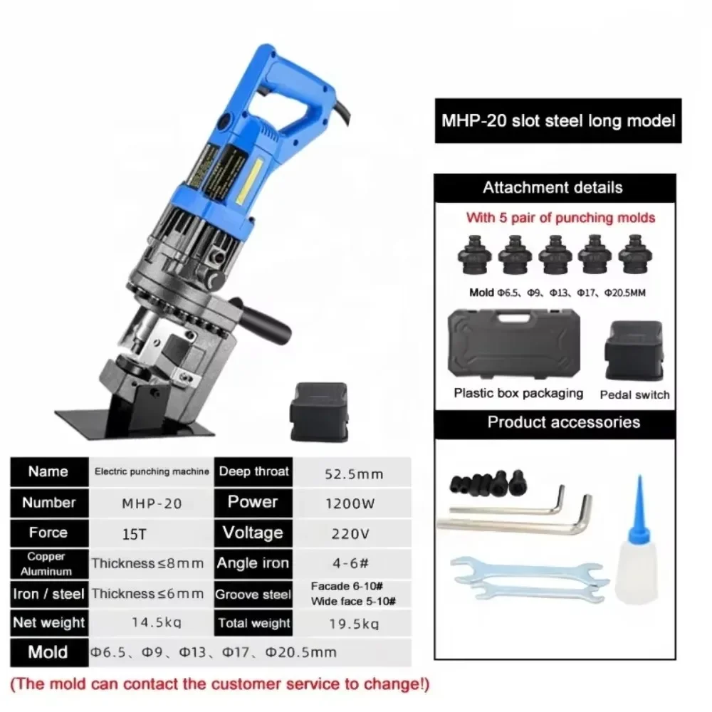 -20 Electric Portable Hydraulic Metal Drilling Steel Slot Opener Iron Sheet Punching Machine Tool Set with Die