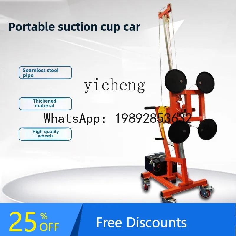 

B1 . Hand Crank Glass Suction Truck Small Glass Suction Crane Electric Glass Truck