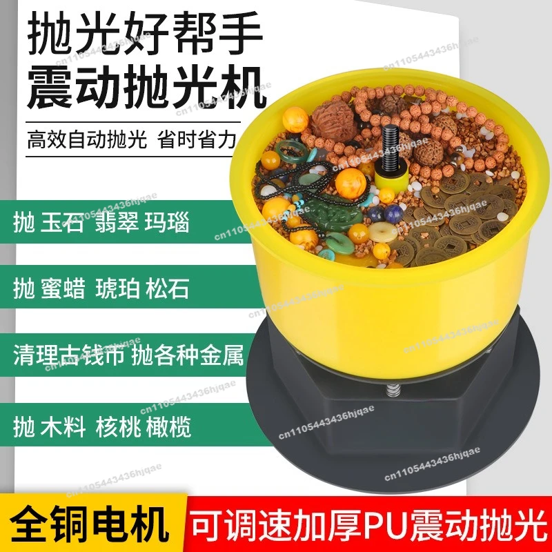 Vibration Polishing Machine Wenwan Bracelet Desktop Jewelry Buddha Bead Jade  Grinder Vibration Barrel Shaker