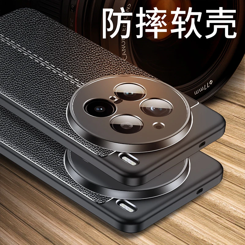 For Vivo X200 Pro Case Cover Vivo X200 Pro Mini Capas Shockproof Armor Phone Bumper Back Armor Soft TPU Leather Fundas Vivo X200