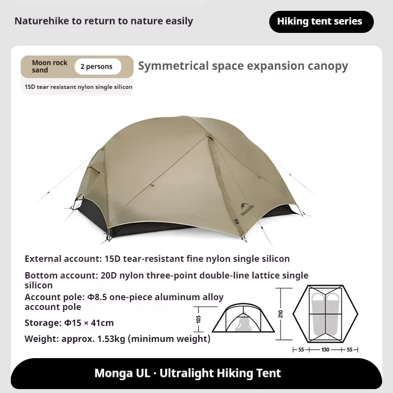 Naturehike 2025 Mongar UL Campingzelt für 1–2 Personen, 15D-Nylon, 3-Jahreszeiten-Zelt, wasserdicht, ultraleicht, tragbar, Outdoor-Zelt mit Matte 3