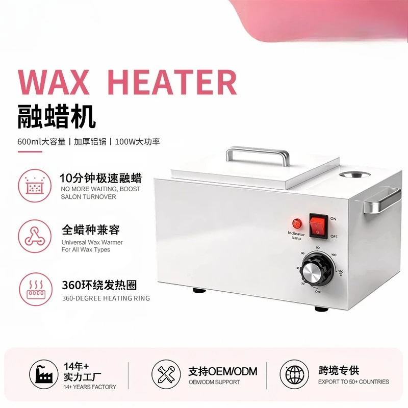 Wax melting machine Beeswax heater Beauty salon Large capacity special hot wax machine Wax therapy instrument Hair removal