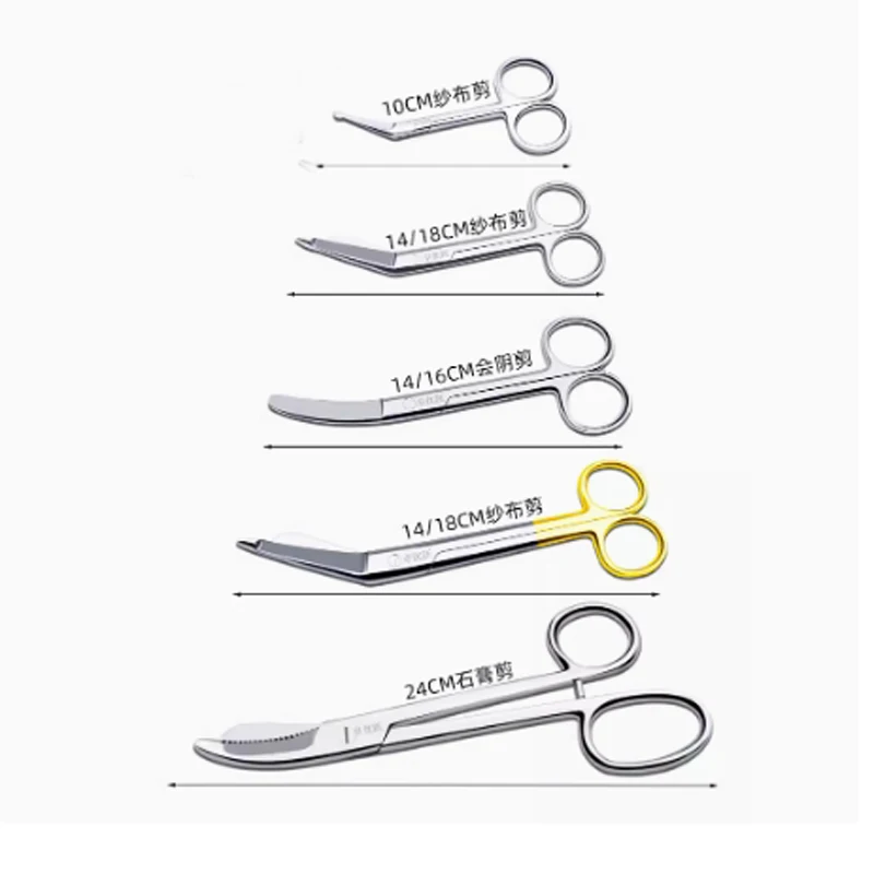 14cm 18cm long stainless steel gauze bandage, gold handle, nursing scissors, medical orthopedic tools