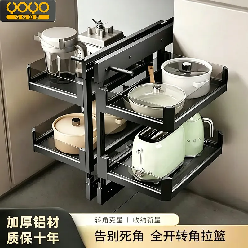 Basket Kitchen Cabinet Corner Corner Little Monster Multi-layer Storage Dishes Basket Pot Basket Full Pull Out Shelf