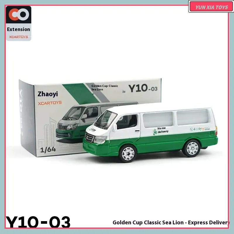 

2025 Xcartoys 1:64 Miniature Model Alloy Car Model Toy Gold Cup Home Express Delivery Car Collection Model Display Gift