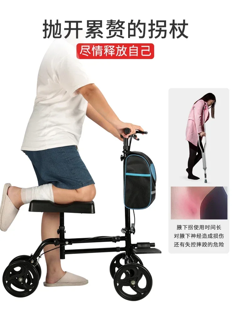 Foot fracture walking aid single leg rehabilitation crutch leg injury walking aid disability walking aid handcart with wheels