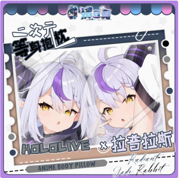 

Аниме виртуальный YouTuber:La + Darknesss сексуальная дакимакура обнимающая подушка для тела чехол наволочка подушка постельные принадлежности подарки HYT