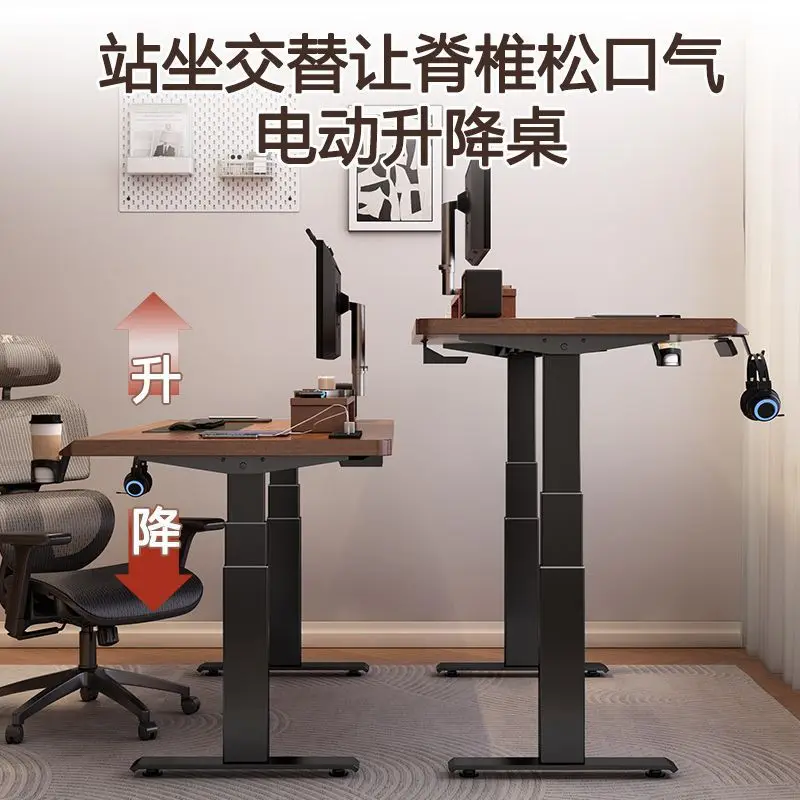 Solid wood electric lifting table intelligent work desk computer desk e-sports,