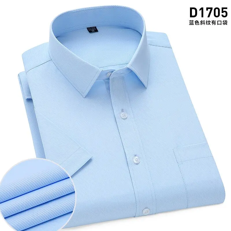 Men\'s new summer solid color short-sleeved shirt light breathable non-ironing anti-wrinkle business casual fashion everything