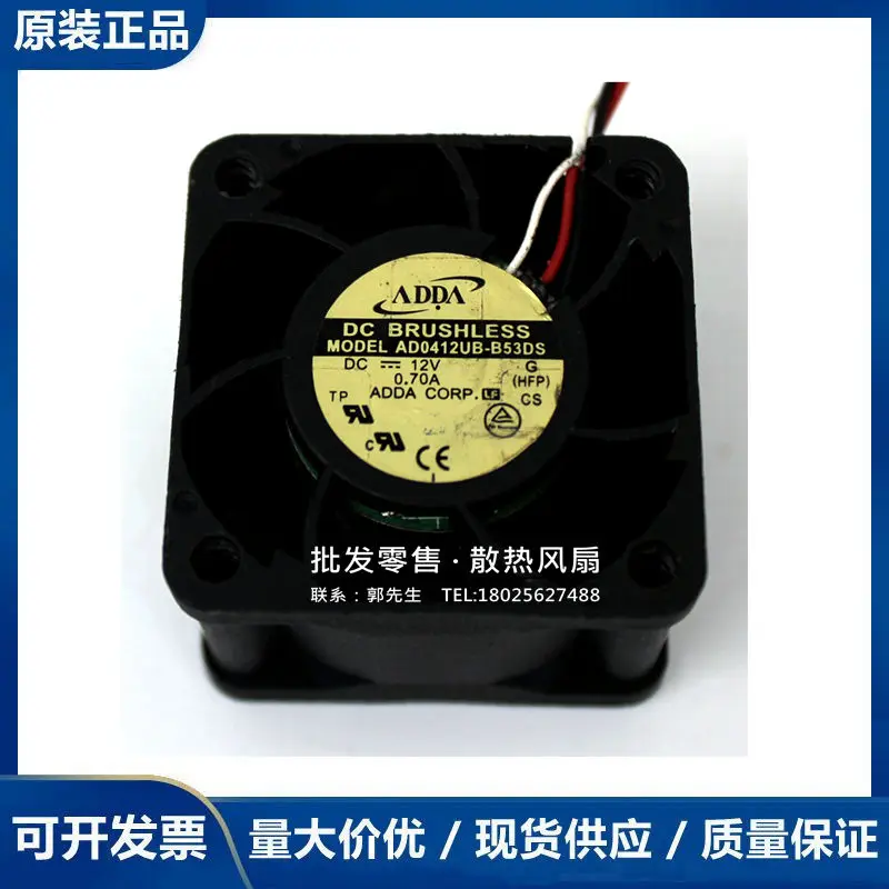 

ADDA AD0412UB-B53DS DC 12V 0.70A 40x40x28mm 2-Wire Server Cooling Fan