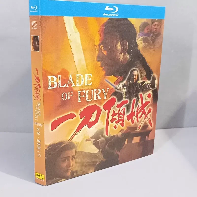 One Knife Allure 4K Restored Blu-ray Disc Hung Jinbao Directed Classic Martial Arts Film Yang Fan and Yang Li