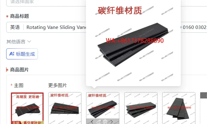 Rotating Vane Sliding Vane Vacuum Pump Blade Scraper XD RA0100 0160 0302 RD0240A for Enhanced Performance