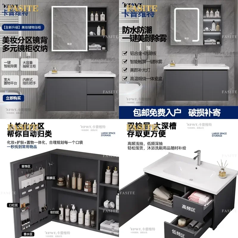 For Honeycomb Aluminum Bathroom Cabinet Integrated Ceramic Wash Basin Small Apartment Balcony Vanity Unit Space Saving Modern