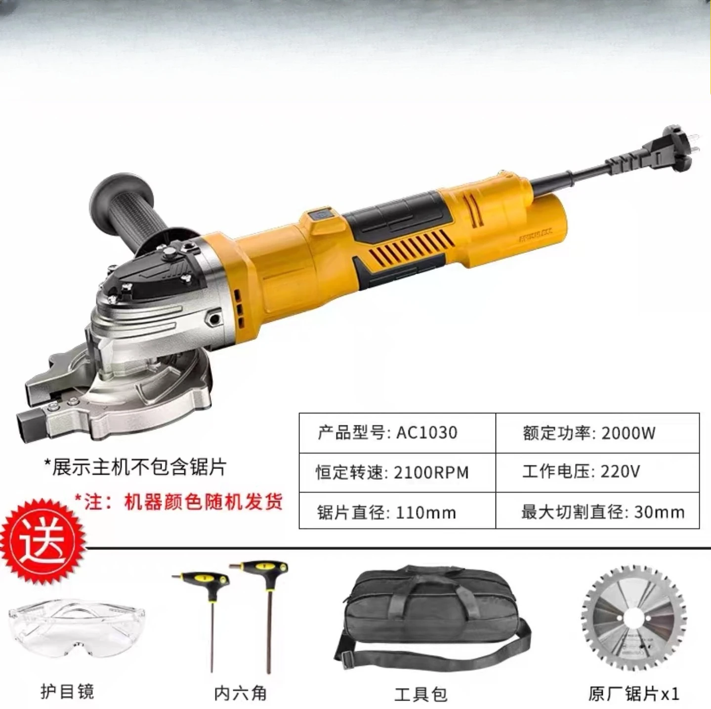 Cold Cutting Saw Handheld Brushless Thread New 40V Shearing Pliers Hydraulic Rebar Cutter