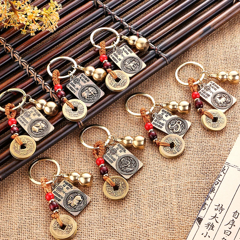 12 Zodiac Buddha Chinese Traditional Brass Key Chain Car Hanging Ornament Dynasty Five Emperors' Coins Cinnabar Gourd Pendant