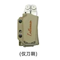 TTI Plus Sheath DE