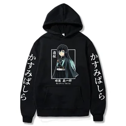 2024New Anime Demon Slayer Muichiro Tokito Graphic Hoodies Pullover Harajuku Streetwear Cartoon Casual Oversized Man Sweatshirt