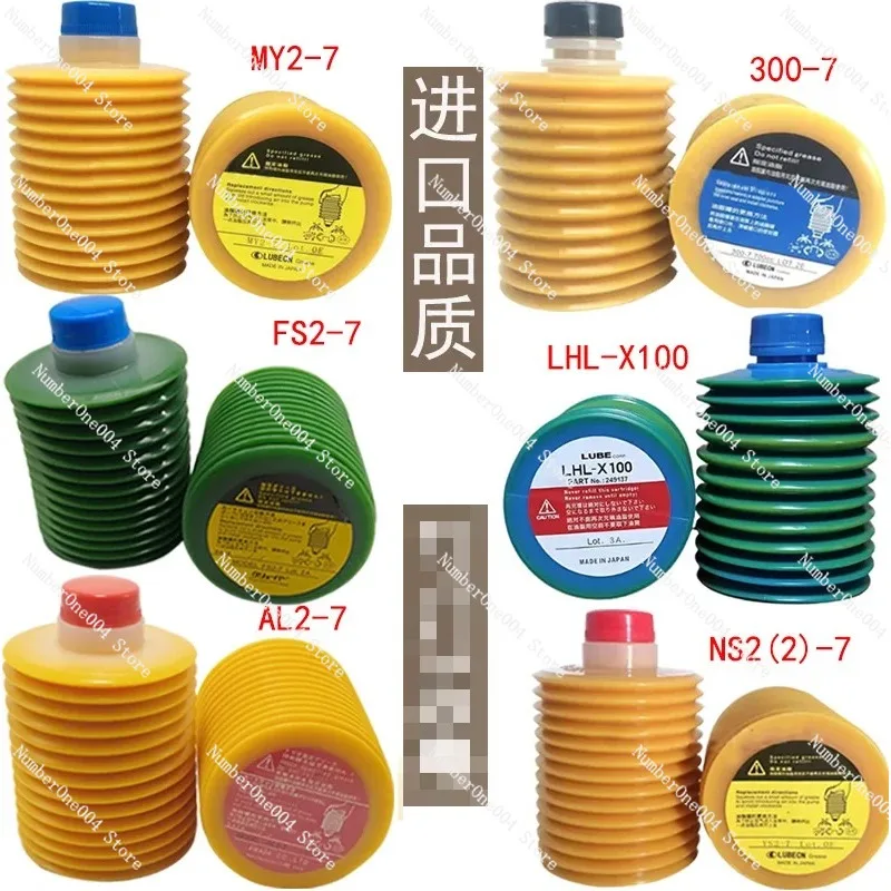 

Смазка LUBE LHL-X100 W100 MY2-7 FS2-7 NS2-7 AL2-7 YS2-7 300-7 (1шт)