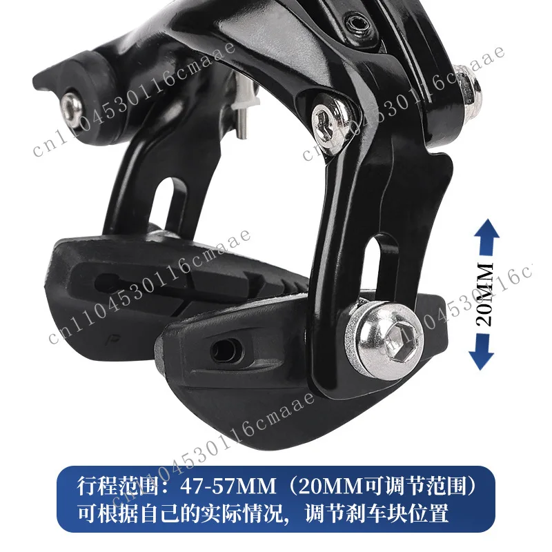 Suitable for C brake clamp, road car dead fly front rear hand long arm accessories
