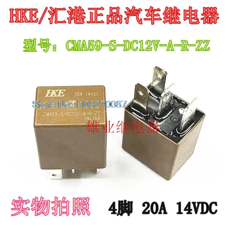 

U70CMA59-S-DC12V-A-R-ZZ 20A 14VDC 4 hke