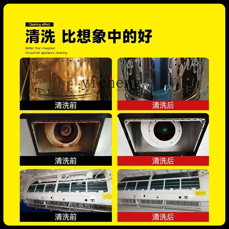 آلة تنظيف مكيف الهواء، درجة حرارة عالية وضغط عالي، معدات شفاط التنظيف بالبخار الكل في واحد