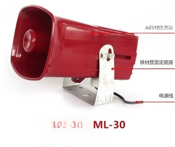 

ML-30 medium electronic alarm, with eight kinds of adjustable sounds horn AC220V DC24