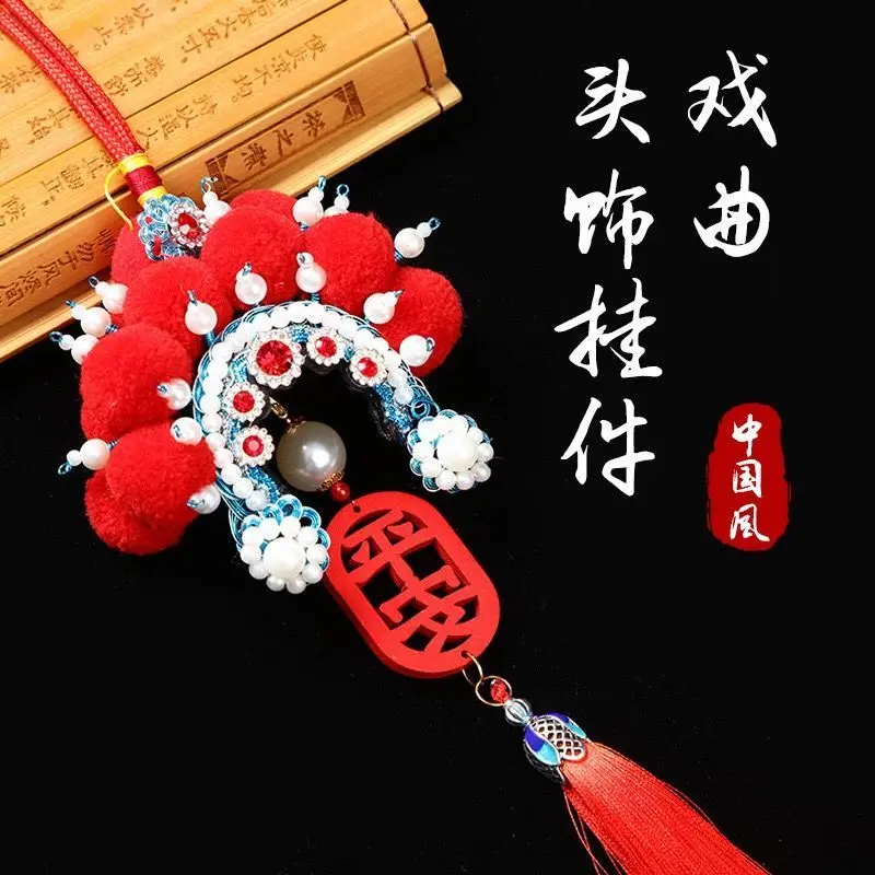 Phoenix Crown and Chinese Style Peking Opera Face Pendant Opera Character Headwear Car Hanging for Wealth and Peace Fine Charms