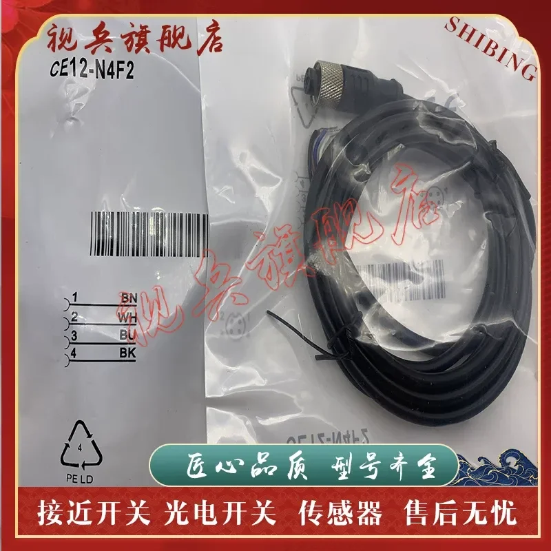 Brand new in stock for CE12-N4F2 sensor cable complete models tax receipt available