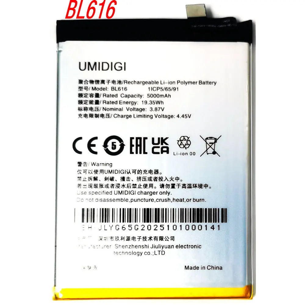 

3,87 В 5000 мАч BL616 BL169 литий-ионная полимерная аккумуляторная батарея для мобильного телефона UMI UMIDIGI A15Pro A15Ultra