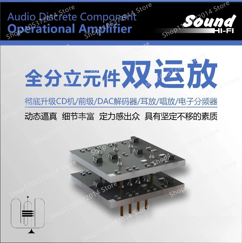 Original high-fidelity audiophile discrete dual op-amp chip integrated module circuit preamp board, replaces 4558
