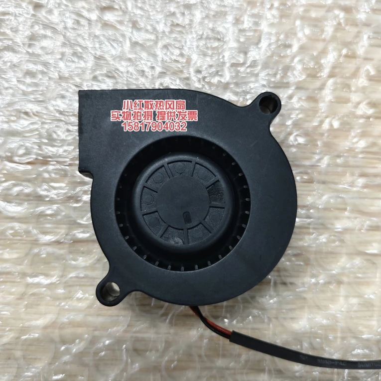 SUNON EF50151B1-C05C-A99 DC 12V 1.56W 50x50x15mm 2-Wire Server Cooling Fan