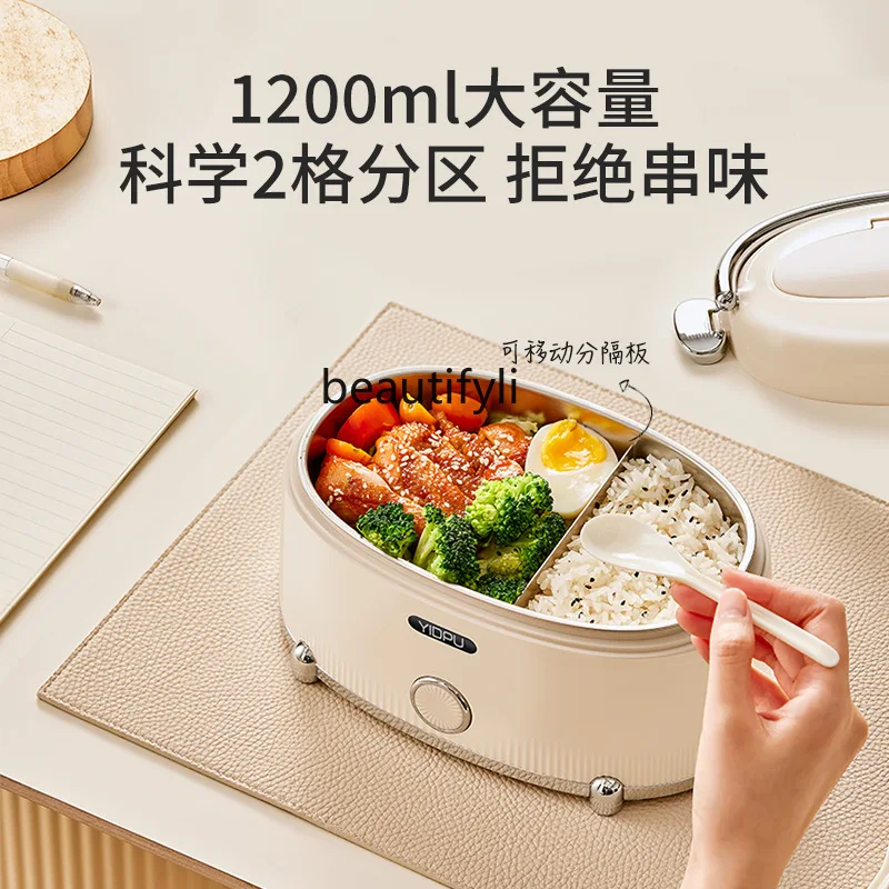 Plastic small lunch box without water injection, electric heating, heat preservation