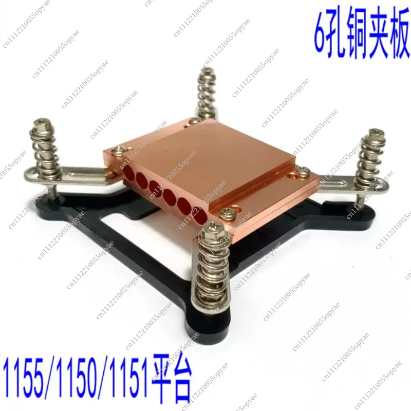 6-Hole Heat Pipe Splint, Heat Pipe Platen, Copper Block, Can Wear 6 Heat Pipes with A Diameter of 6mm