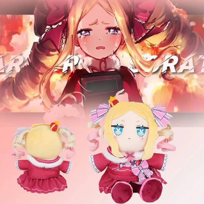 New Re:ZERO Beatrice Plush Anime Cotton Kawaii Cartoon Movie Doll Cute Figure Stuffed Dolls Enthusiast Children's Gift For Fans
