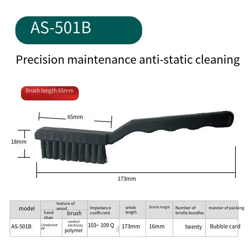 Pro'sKit AS-501 ESD antistatische reinigingsborstel, industriële borstel voor het reinigen van stof en flux bij het repareren van elektronische printplaten en moederborden.