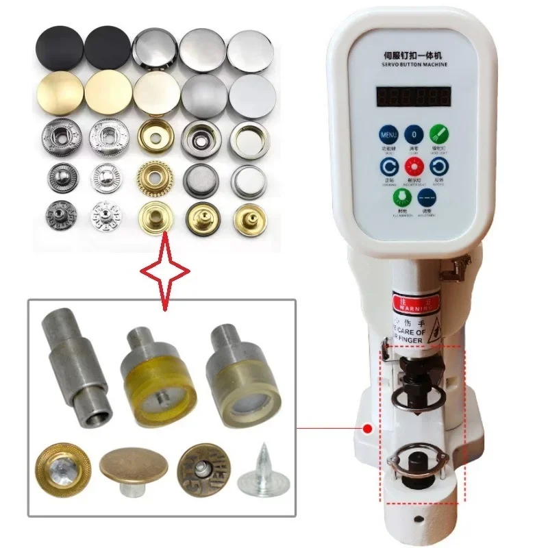 for QS-818DL Servo motor all in one snap button attaching fastener machine  eyelet machine sewing machine