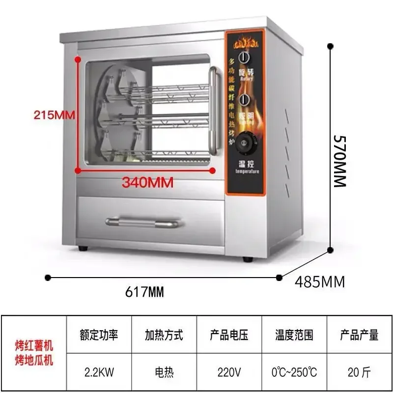 Sweet Potato Baking Machine Sweet Potato Baking Machine Automatic Roasted Potato Machine Commercial Street Electric Stove