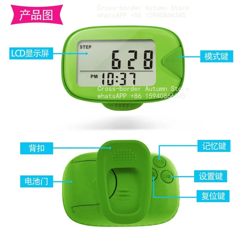 Suitable for 2D multi-function step counting calorie calculation distance measurement high walking and running accuracy