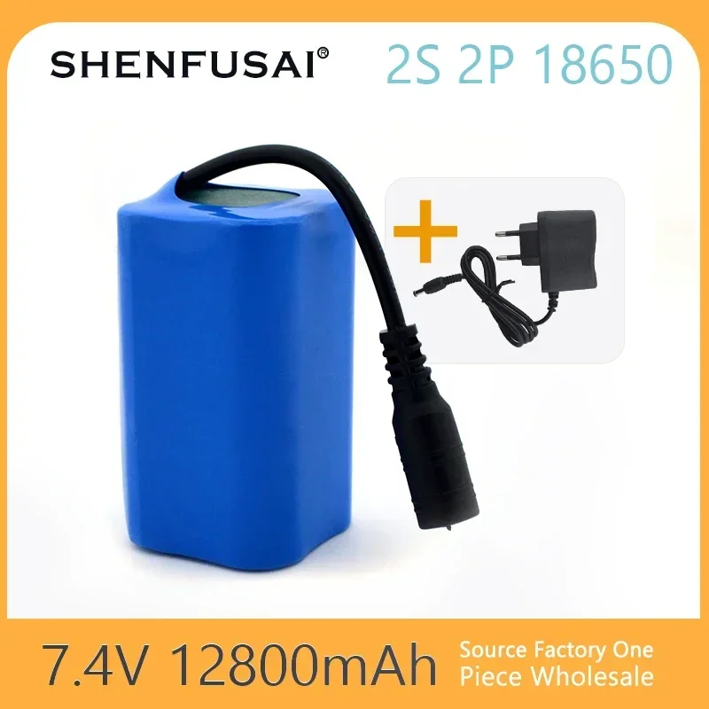 2S2P,T1882011-5，12800mah lithium battery ，T888，V007， can be used for remote control bait boats, fishing boat accessories, etc