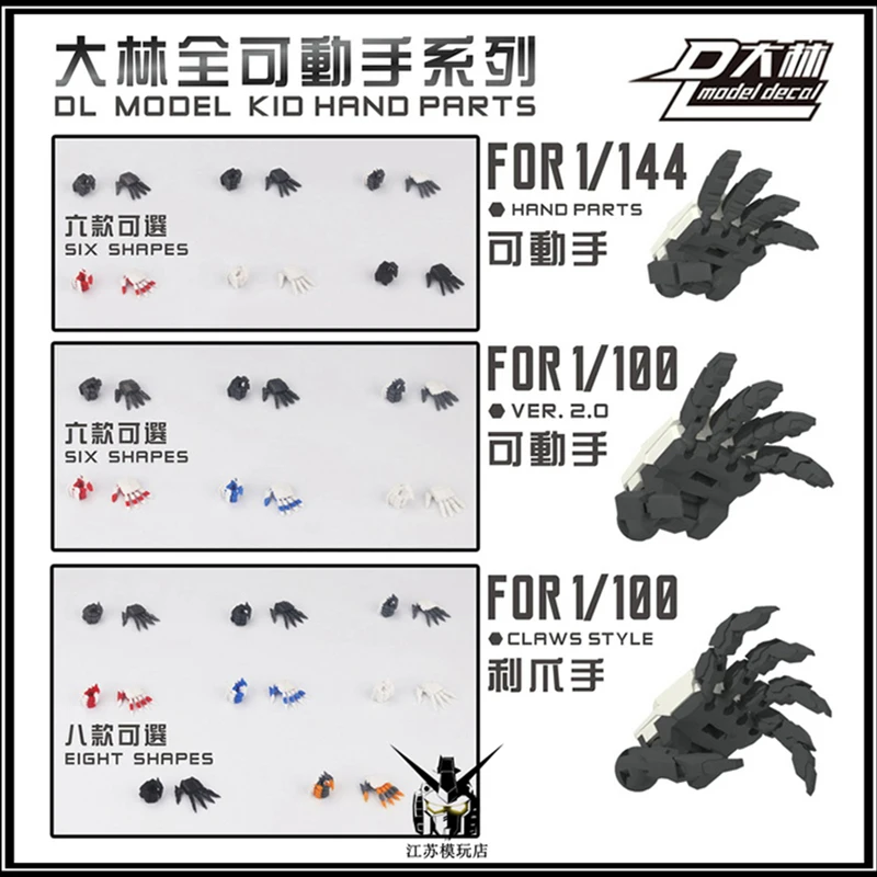 Dalin HAND Model FOR 1/100 Mg 1/144 For Rg Mg Hg Astray Red Blue Frame  Rx-78 Robot Model Kit Hand Parts Diy Accessories