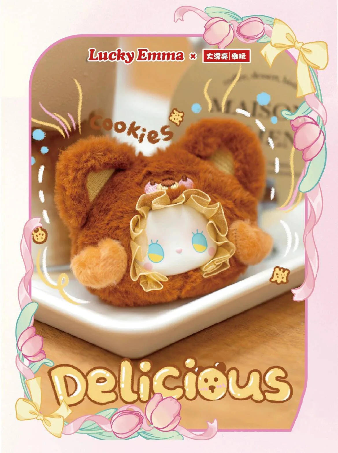 لوسي إيما الحيوان الشاي حفلة سلسلة الفينيل أفخم صندوق أعمى الكرتون kawaii الاتجاه دمية قلادة المفاتيح لعبة سر هدية صندوق مفاجأة #1