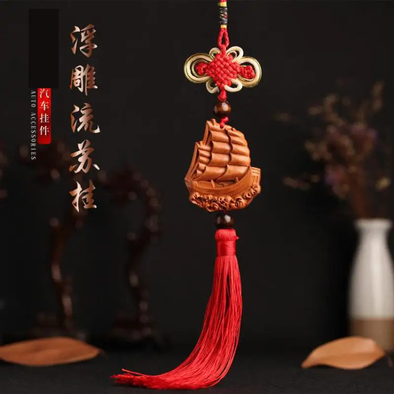 Автомобильная вешалка для зеркала заднего вида, Товары для салона автомобиля, Резьба по персиковым дереву, Гладкий парус, Подвесной талисман, Подарок