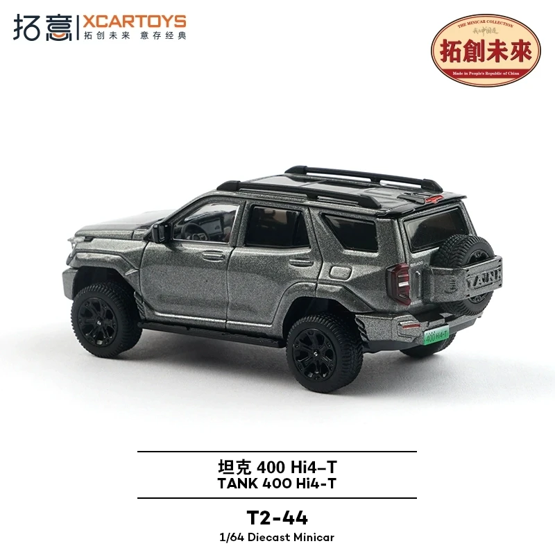 새로운 재고 있음 Xcartoys 1:64 그레이트 월 모터 민간 탱크 400hi4-T 합금 미니어처 다이캐스트 T2-44 장식품 맞춤형 장난감 어린이 선물